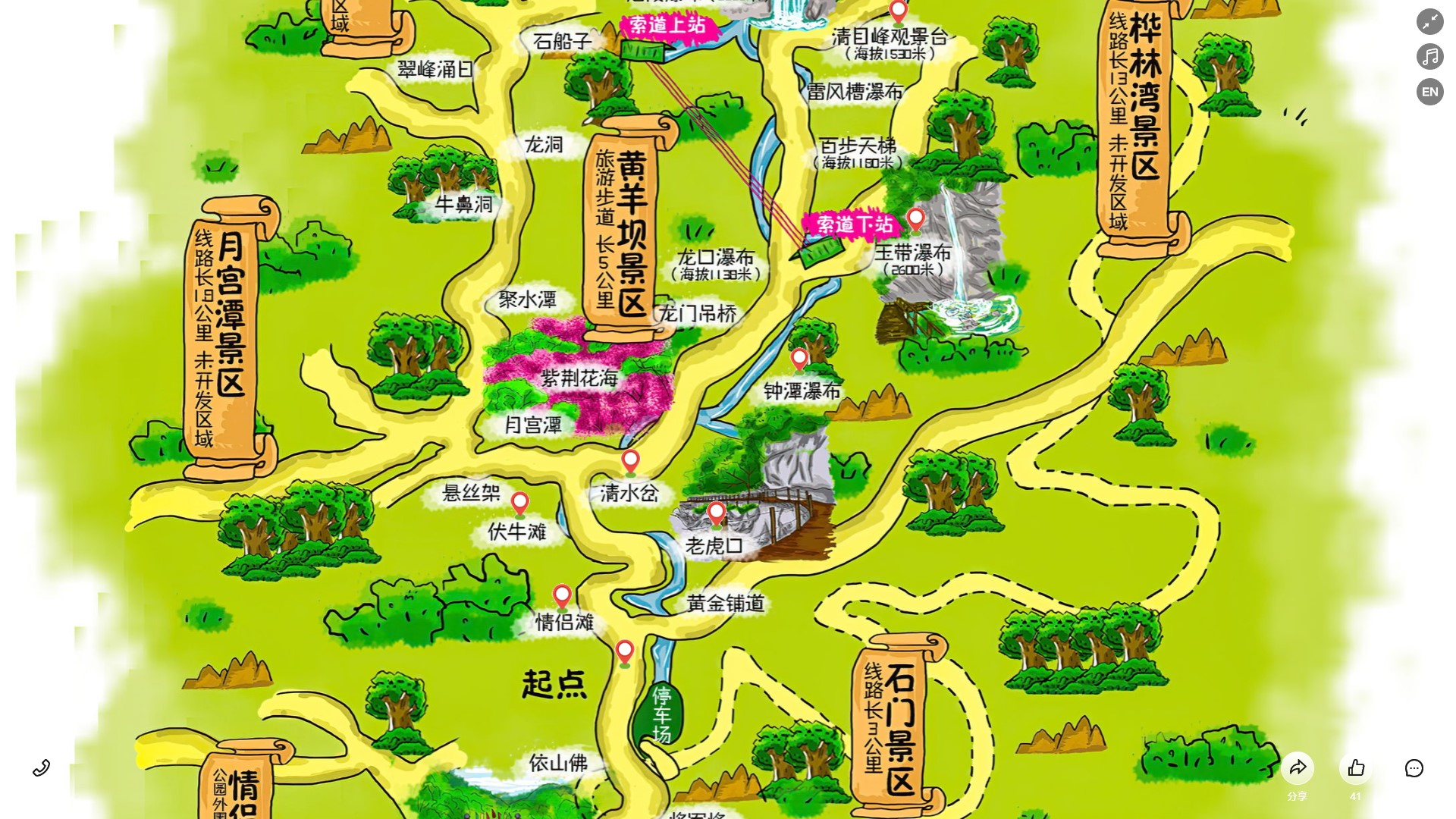 枞阳景区导览系统